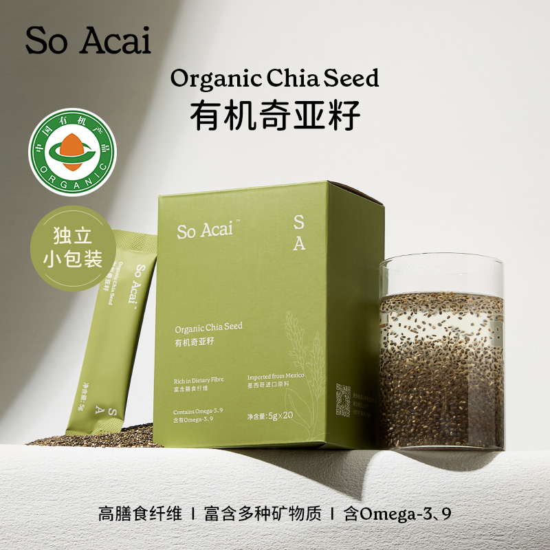 soacai有机奇亚籽独立小包装官方旗舰店奇亚籽羽衣甘蓝粉亚麻籽粉