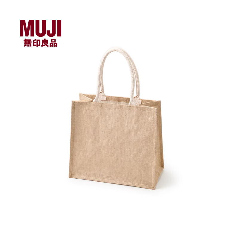 无印良品 MUJI 黄麻简易收叠购物袋 A6 便携家用专用