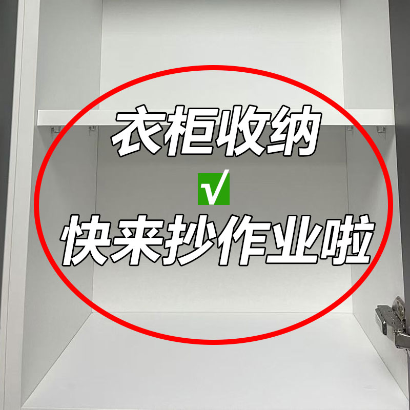 衣柜空间利用改造！可伸缩收纳盒分层神器家用衣物整理盒子长方形