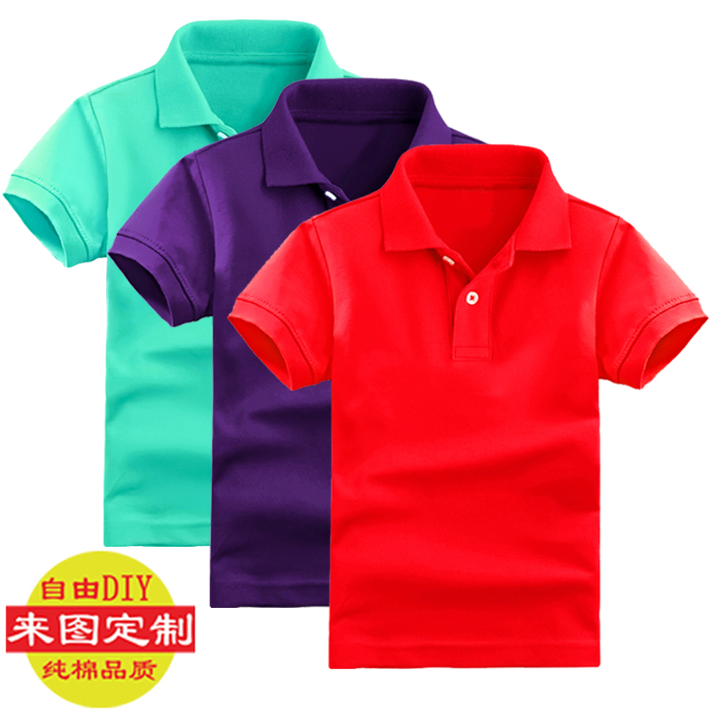 儿童夏季短袖t恤男女中大童纯色Polo衫童装多色班服毕业季服