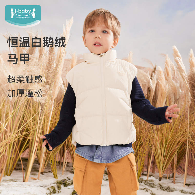 ibaby男童女童宝宝婴幼儿童外出羽绒服鹅绒冬季外套