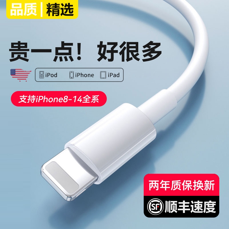 30w适用苹果14充电器iphone13快充头12pro正品插头x手机专用PD套装max闪充mini速xs数据ipad线11plus官方认证