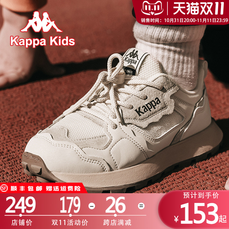 Kappa kids童鞋运动鞋24秋季新款中大童休闲跑步鞋网面透气男女童