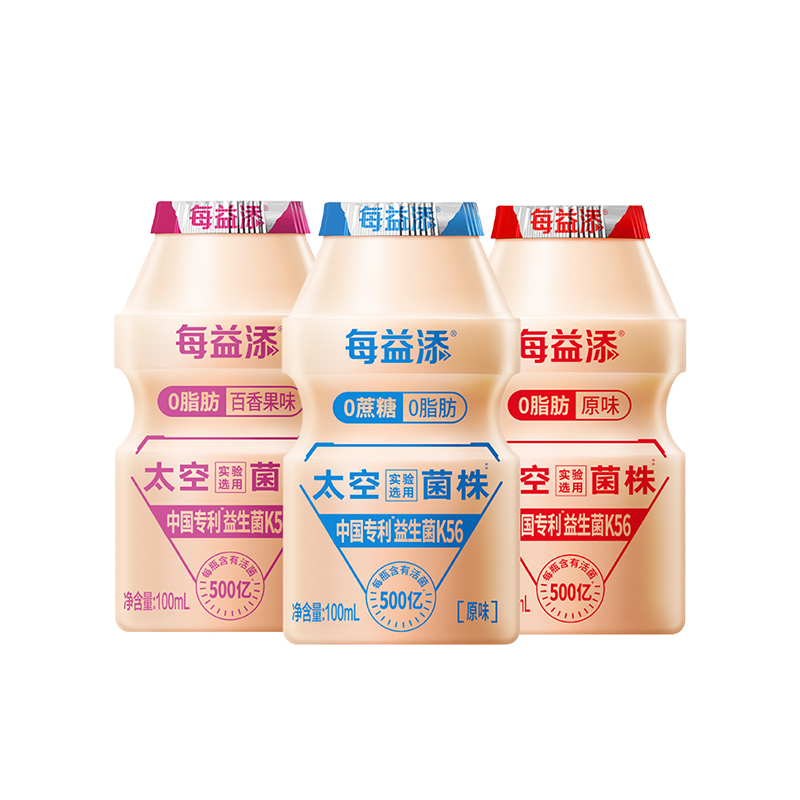 伊利每益添乳酸菌饮品100ml*20瓶百香果味益生菌酸牛奶0脂肪