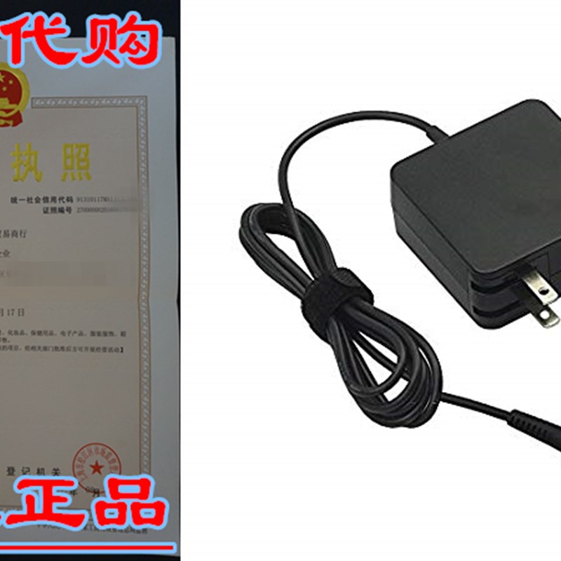 速发[UL Leisted] 45W 65W AC Charger Adapter for Lenovo IdeaP