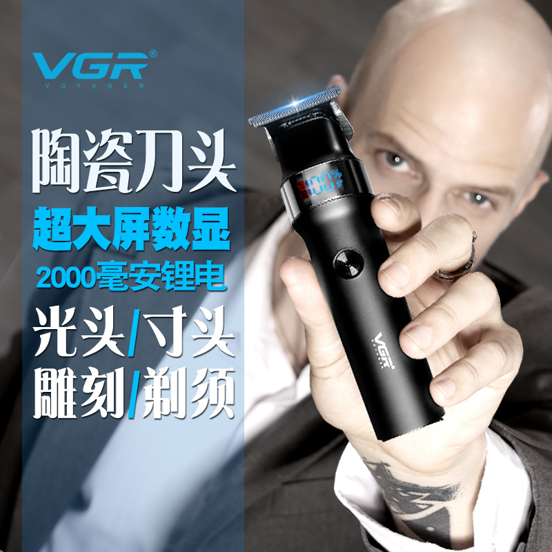 VGR2024新款理发器电推剪剃头发廊专用雕刻电推子剃光头神器家用