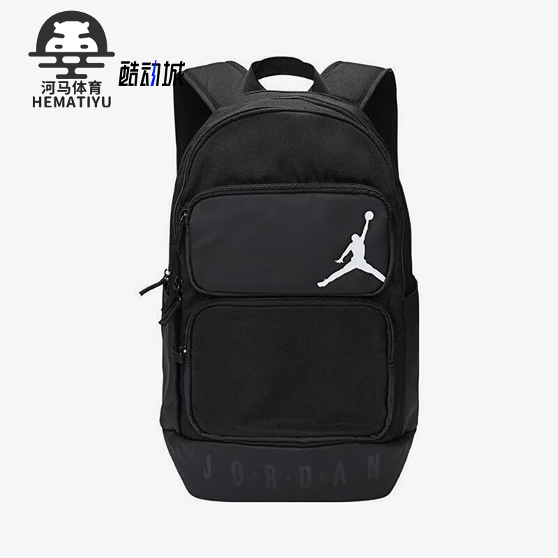 Nike\/耐克正品JORDAN男女便携训练运动双肩包JD2433005AD-004