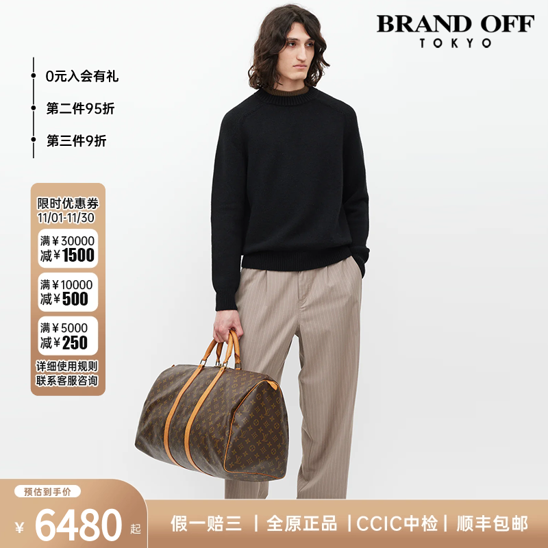 中古LV路易威登通用9~95新Keepall 45~60老花牛皮手提旅行袋正品