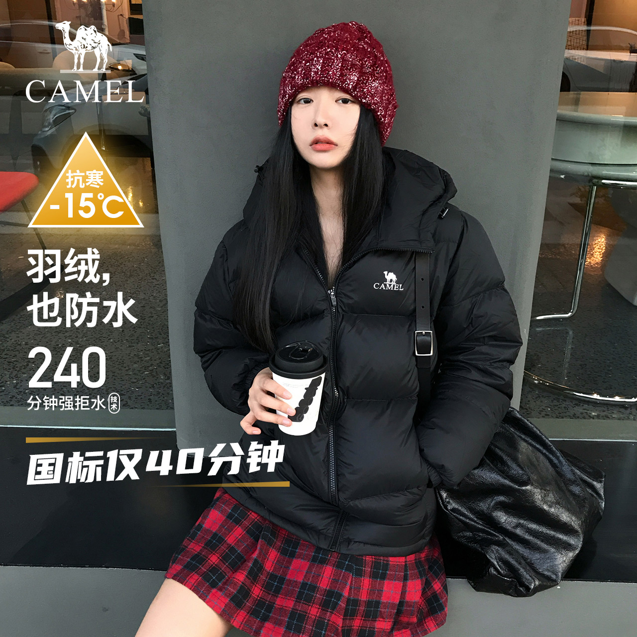 新骆驼户外羽绒服24秋冬新款男女加厚保暖拒水防泼水面包服百搭外