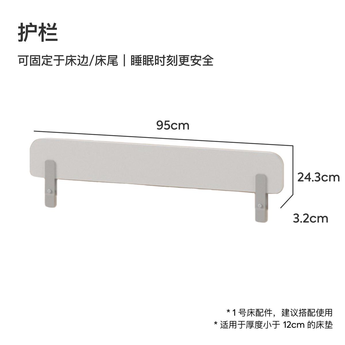 带】篮配件1床号袋【护栏挂几毛毡床头物轮儿童抽屉储边