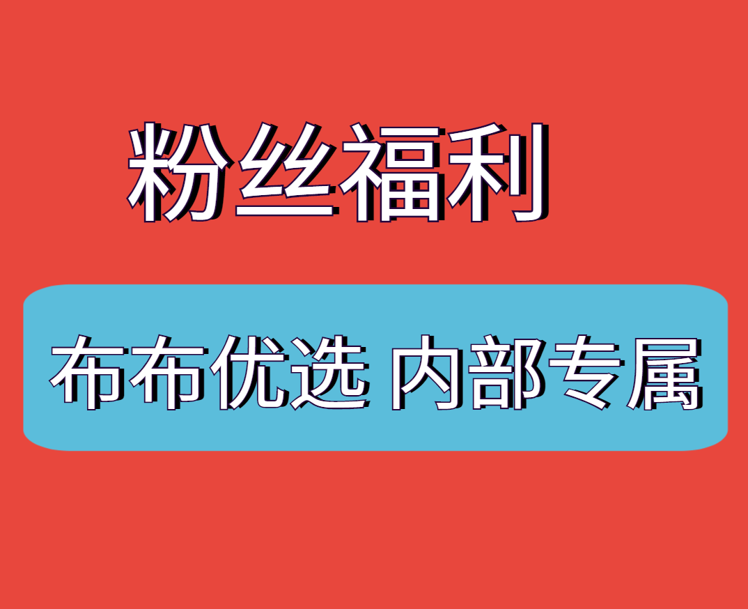 布布优选 2024新款刺绣男女同款精梳棉五分短裤