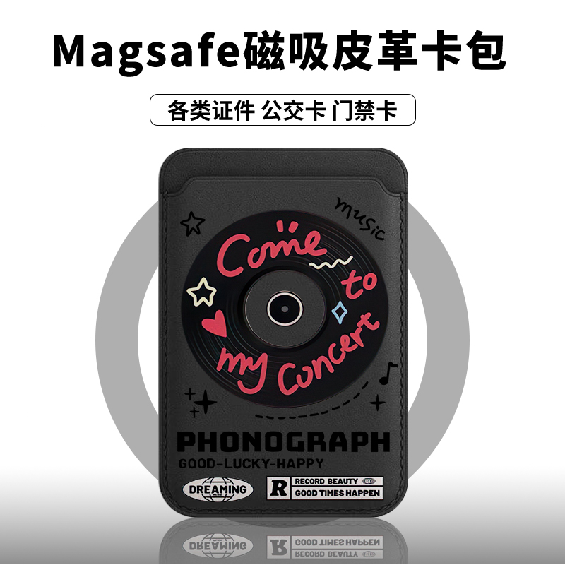 【Magsafe磁吸卡包】复古潮流风适用于iphone15pro皮革卡通13苹果14promax可爱12\/11配件插卡槽门禁出行便捷