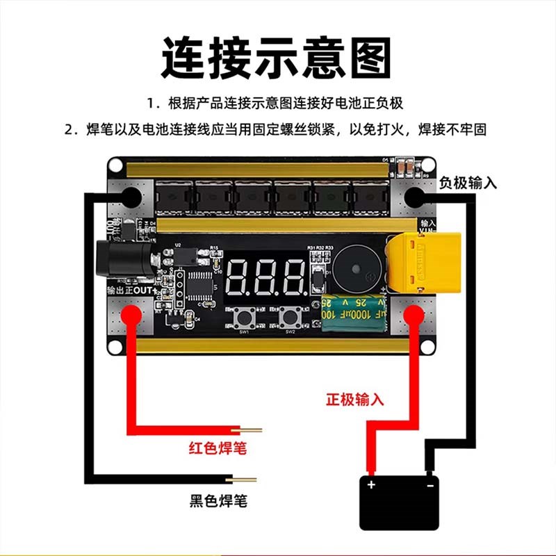 12V电压手持式便携18650手机锂电池G点焊机小型碰焊机diy全套配件