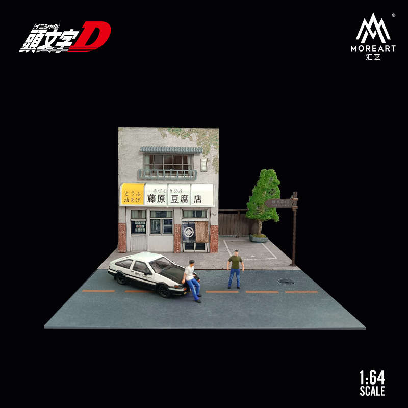 TIME1:64头文字D AE86 藤原豆腐店场景 仿真合金汽车模型停车场新