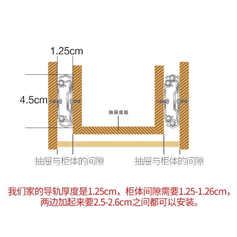 家用三节轨抽提衣柜滑轮走轨。抽屉轨道侧装滑道抽届滑轨条抽轨道