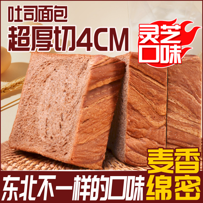 厚切吐司面包整箱营养健康早餐切片面包糕点点心食品代餐小零食