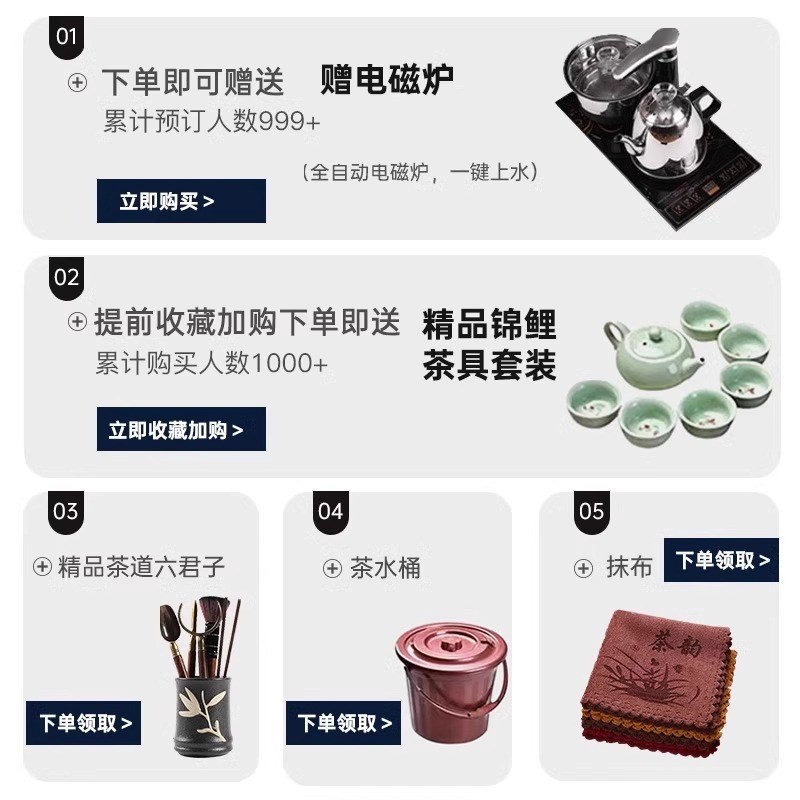 优选岩板茶桌椅组k合简约现代办公家用泡茶桌功夫茶台烧水壶一1