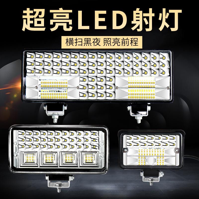 挖掘机LED工作灯12V24伏通用超亮散光防震货车射灯叉车LED倒车灯