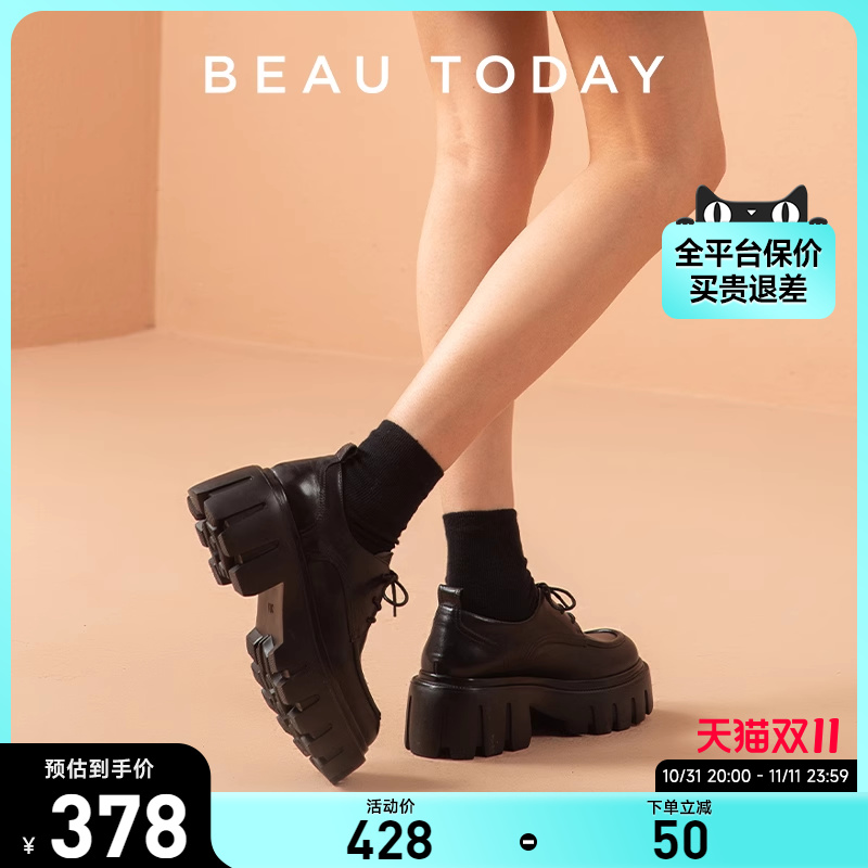 BeauToday榛果拿铁厚底乐福鞋女秋冬真皮英伦风小皮鞋BT黑色单鞋