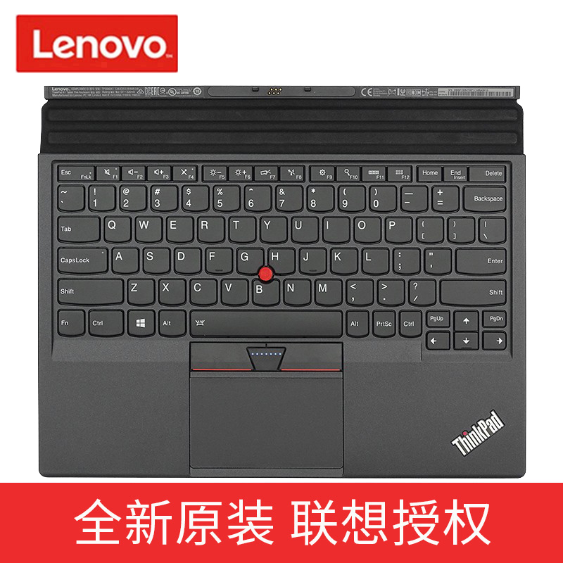 ThinkPad联想X1 Tablet Keyboard Gen2 2016 2017笔记本平板键盘