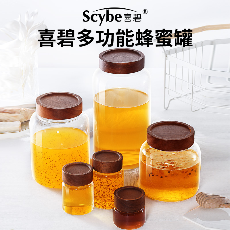 scybe喜碧蜂蜜瓶家用装蜂蜜密封小瓶子食品级高硼耐热玻璃密封罐