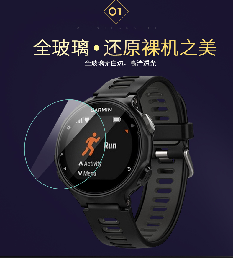 适用佳明Garmin手表钢化膜 fenix8\/6pro\/7X\/6S\/6spro\/6xpro\/235\/645\/935\/955\/255\/245\/M飞耐时5s保护膜防尘塞