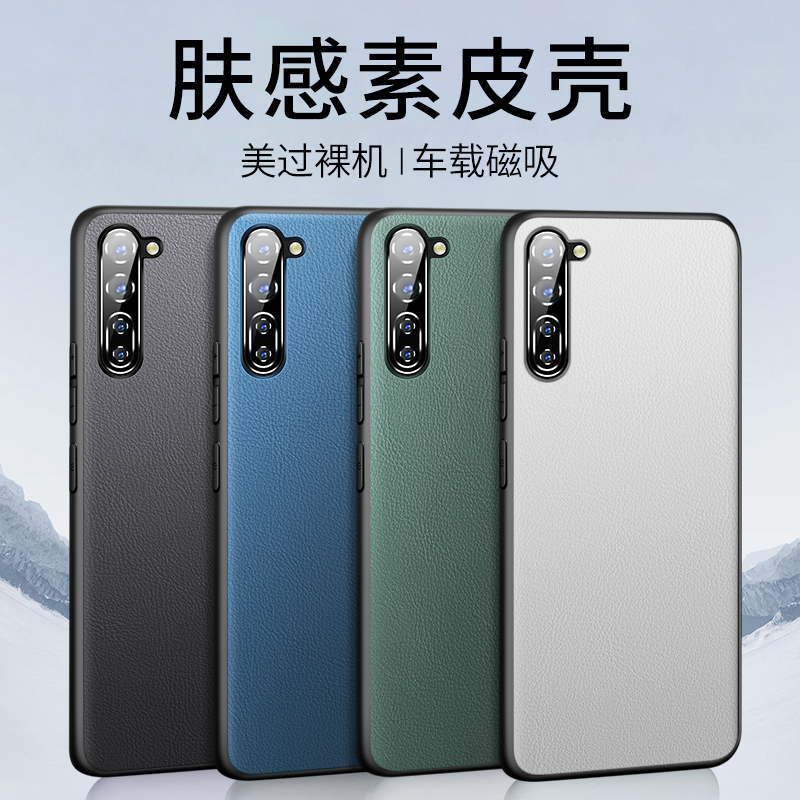 适用opporeno3pro手机壳reno3元气版皮套opopreno35g素皮oppore3套opporen3男oppo新款5g女opporone3曲屏0ppo