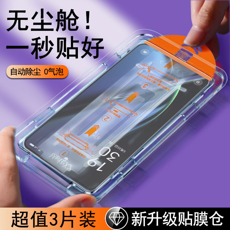 适用oppok10Pro钢化膜k10活力版无尘仓k9Pro秒贴oppok9x全屏k9s贴膜k3蓝光k7x\/r17Pro高清r15防摔k5手机膜f17