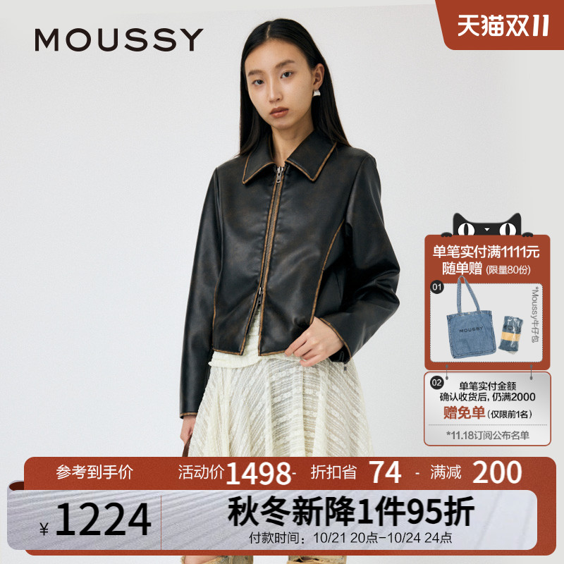 MOUSSY24冬季新品美式做旧机车皮夹克设计感外套4231