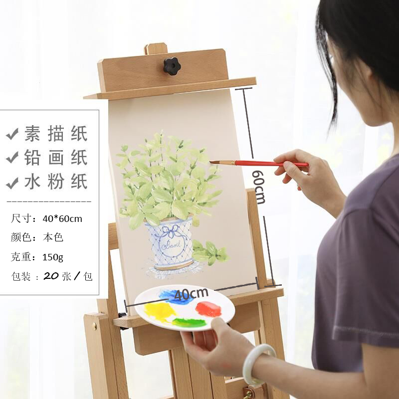 考试用4开40*60cm素描纸4k铅画纸速写纸批发美术水彩水粉纸手绘素描本考级彩铅绘画空白儿童涂鸦画画纸40x60