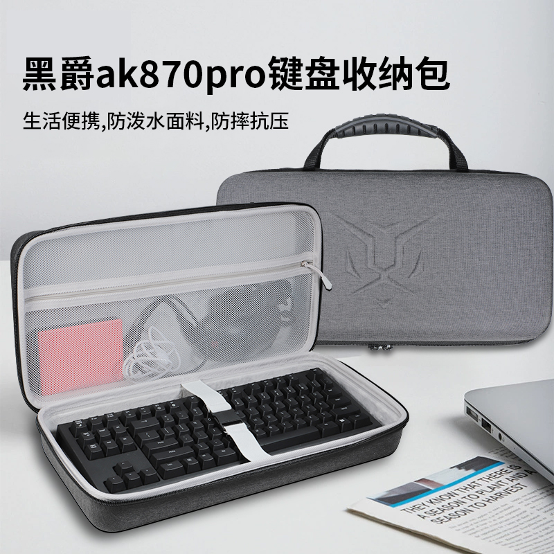 凯利龙适用黑爵ak870pro键盘收纳包ak820max机械键盘收纳盒AK992\/ak35i v3三模104机械键盘硬壳保护包