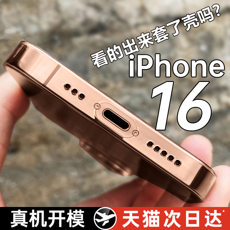 [久不发黄]2024新款适用苹果16手机壳iPhone15promax透明14情侣plus高级13磨砂女超薄防摔12镜头全包保护套男