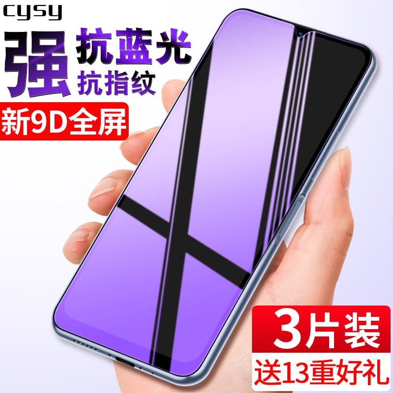 适用oppoa57钢化膜5g全屏覆盖A57手机膜oppo57防摔0pp0a防指纹PETM20蓝光OPPOPFTM20屏保opoa贴膜opa575g全包