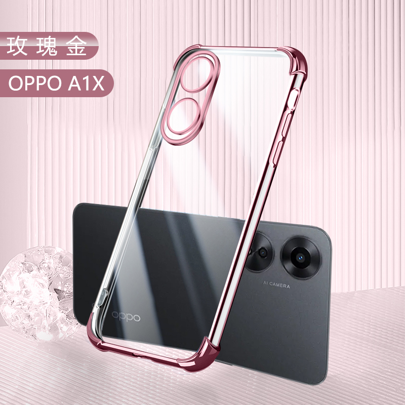 适用OPPO A1x手机壳电镀A11透明A1活力版四角气囊A11x防摔保护套PCH男女M10轻薄T10简约高级感全包硅胶软壳