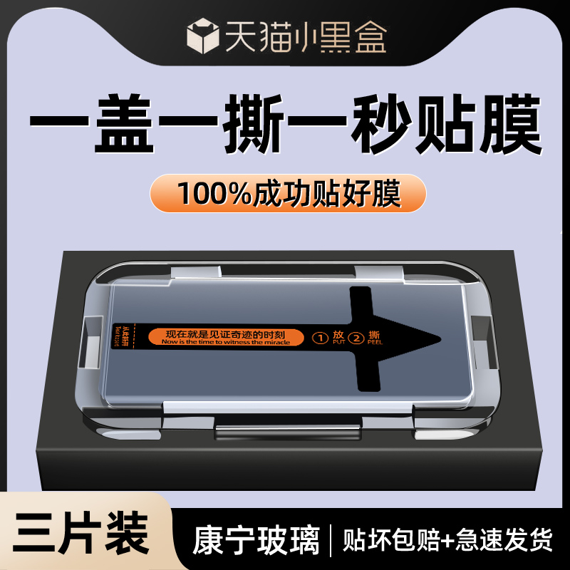 秒贴仓适用vivox200钢化膜x200pro手机膜vivo新款por的保护贴膜vivix全胶全包边pr0全屏覆盖二百曲面高清防摔