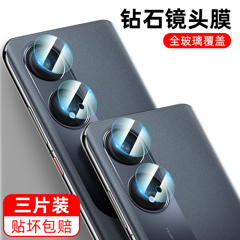 适用oppoa1pro镜头膜a1pro全屏钢化膜新款oppo手机相机por全包5g后置摄像头0pp0a镜片防摔oppa保护圈贴膜opa