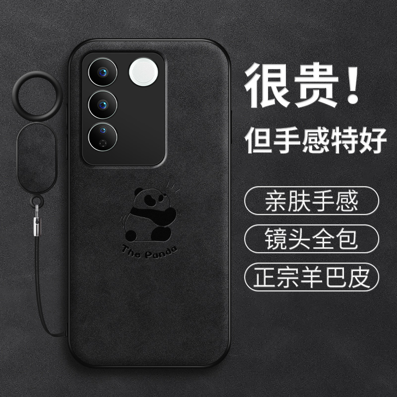 可爱熊猫适用vivos16e手机壳s16pro高级创意羊巴皮s16保护套新款5G全包防摔软壳VIVO男女款简约网红个性外壳