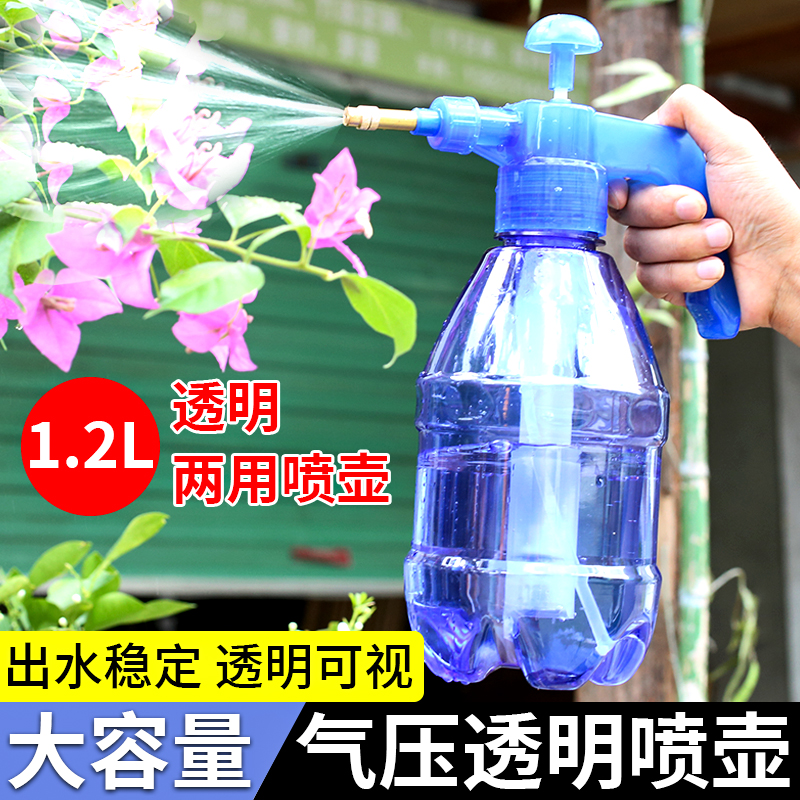 浇花水壶喷壶喷雾器花卉绿植阳台喷雾器园艺水壶浇花家用水壶消毒