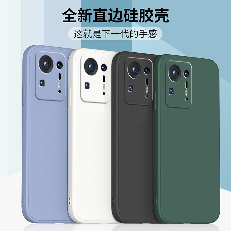 适用小米mix4手机壳XiaomiMix3液态硅胶保护套mix2s直边镜头全包防摔mix2磨砂潮牌男女款MIX简约网红潮牌外壳