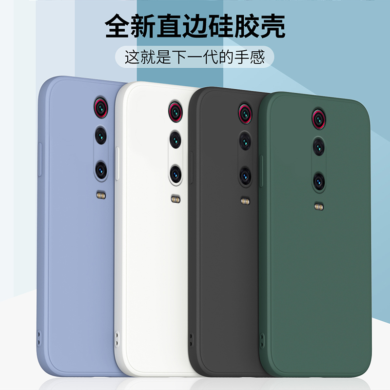 适用于红米k20手机壳RedmiK20Pro液态硅胶保护套xiaomi直边镜头全包防摔4G磨砂潮牌男女款HM简约纯色网红外壳