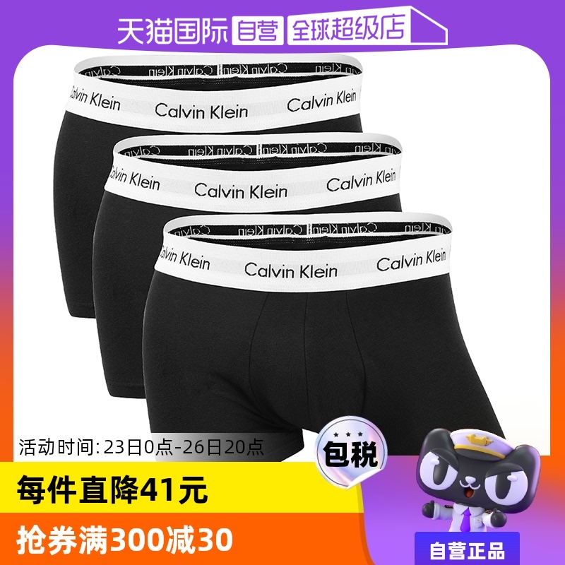 【自营】Calvin Klein男平角内裤CK四角短裤三条情人节送男友字母