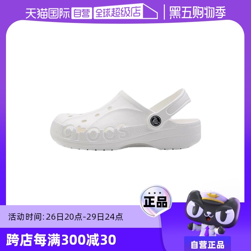 【自营】Crocs卡骆驰拖鞋男鞋女鞋情侣鞋贝雅白色凉拖透气洞洞鞋