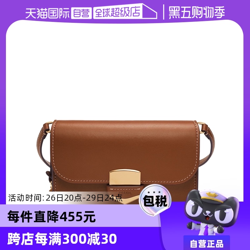 【自营】Fossil\/化石女士光滑皮革小号翻盖斜挎包ZB1926200棕色