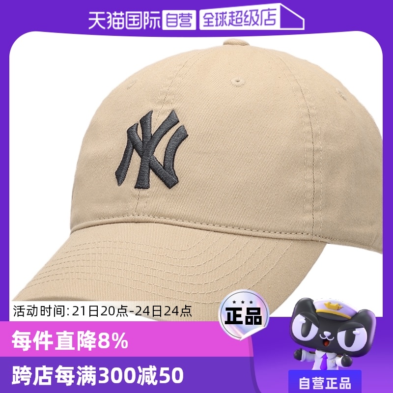 【自营】MLB帽子女帽运动帽休闲棒球帽刺绣鸭舌帽男帽子3ACP6601N