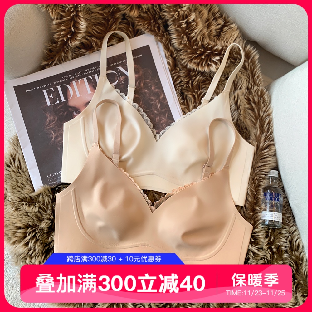 超薄无痕乳胶内衣女士大胸显小光面提拉无钢圈收副乳兔耳朵杯文胸