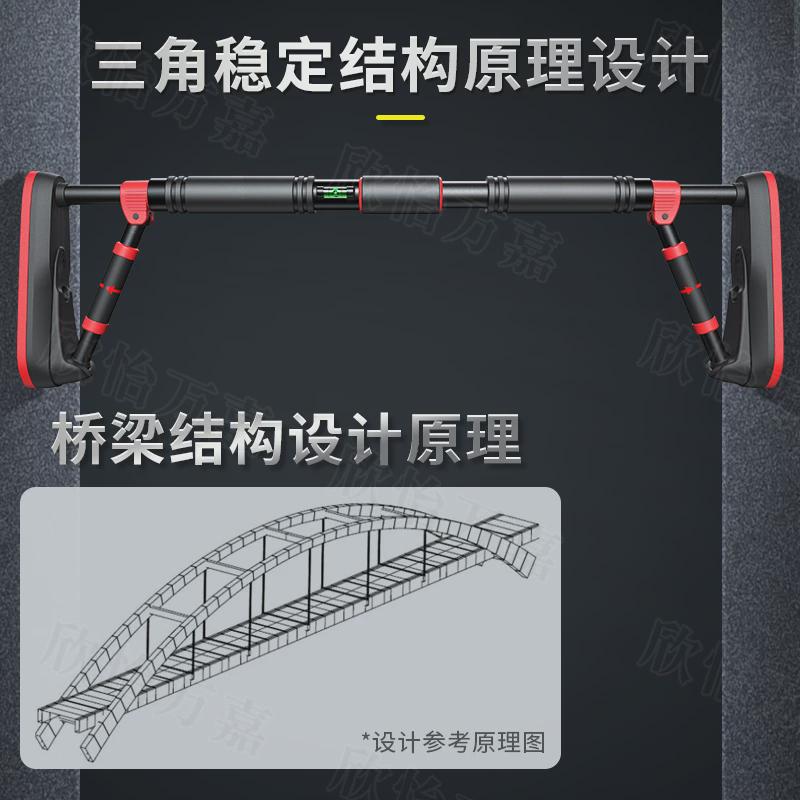 单杠室内家用引体向上架免打孔吊杆儿童家庭健身锻炼器材门上单杆