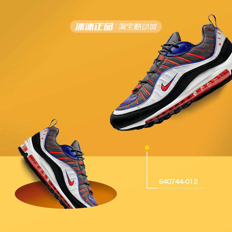 现货Nike 耐克 Air Max 98 气垫男子跑步运动鞋 640744-500