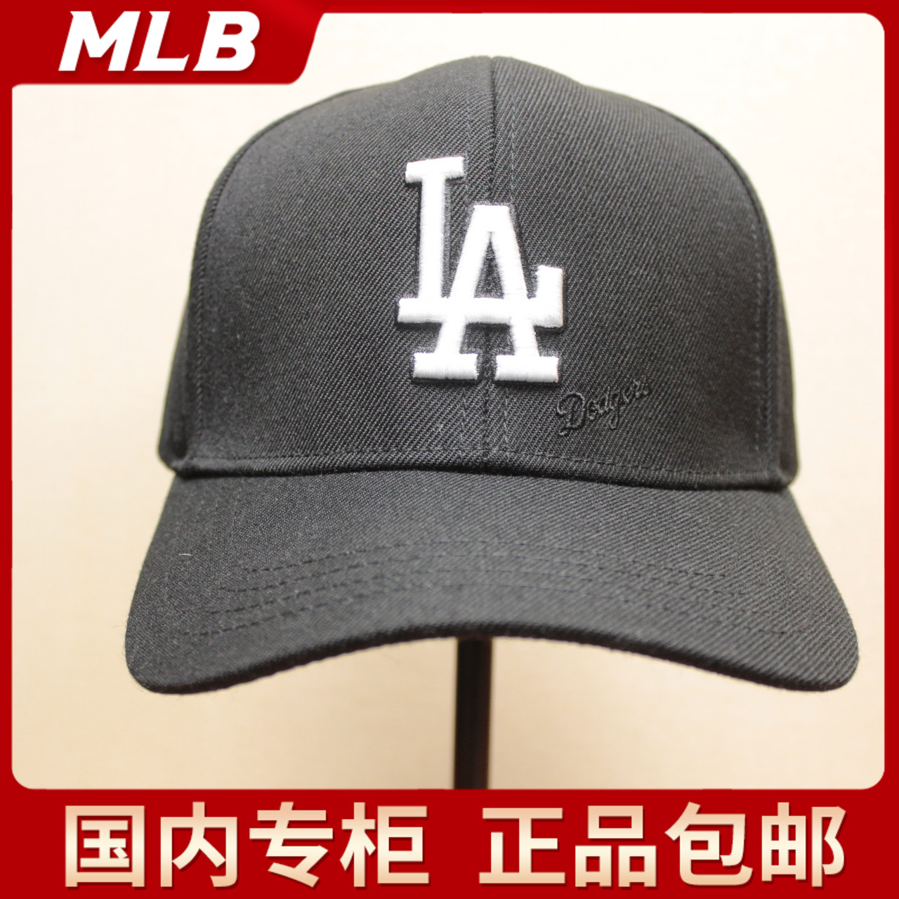 MLB正品棒球帽鸭舌帽男女款通用20LA3UCD00200  20LA3UCD00252