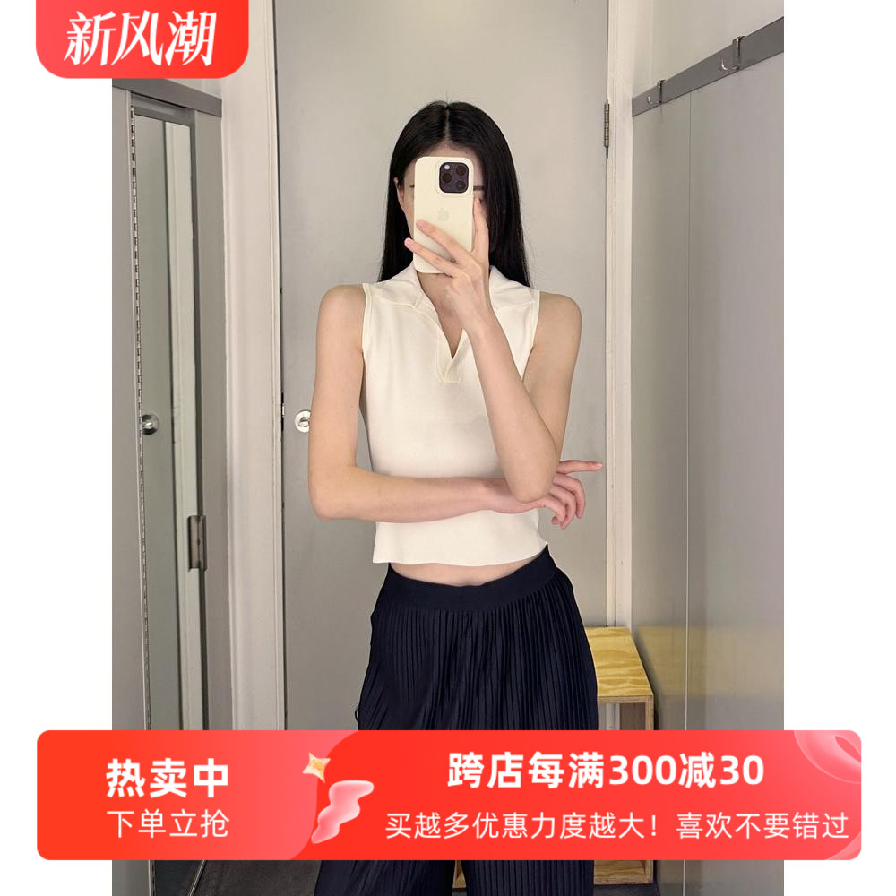 极简COS风修身短款POLO领气质无袖白色上衣24夏季新款通勤女背心