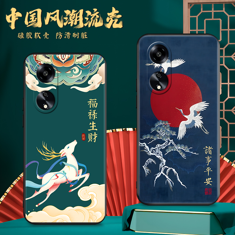 创意软胶套适用oppoa1x手机壳phj110新款0pp0a1x防摔a1活力版软壳网红a58\/a58x保护套磨砂男女简约0poa1x潮